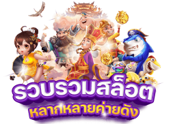 XENA789 ชีวิตมันส์ รวยทันใจ เดิมพันไม่มีสะดุด